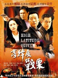 ��γ��ս��