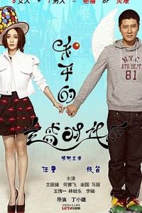 ��ƽ��ȫʢʱ��