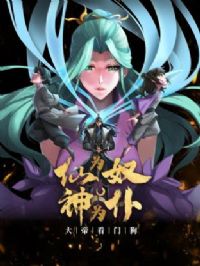 ��Ϊū��Ϊ�ͣ���ۿ��Ź���̬��