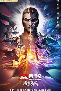 ���м�֮��Ӱħ��