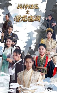 ս�����֮Ǳ����Ԩ