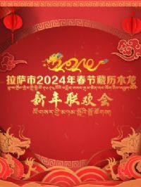 ������2024�괺�ڲ���ľ������������